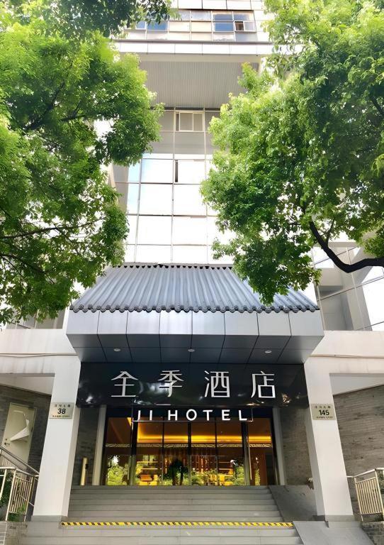 Ji Hotel Wen Chang Ge Янчжоу Экстерьер фото