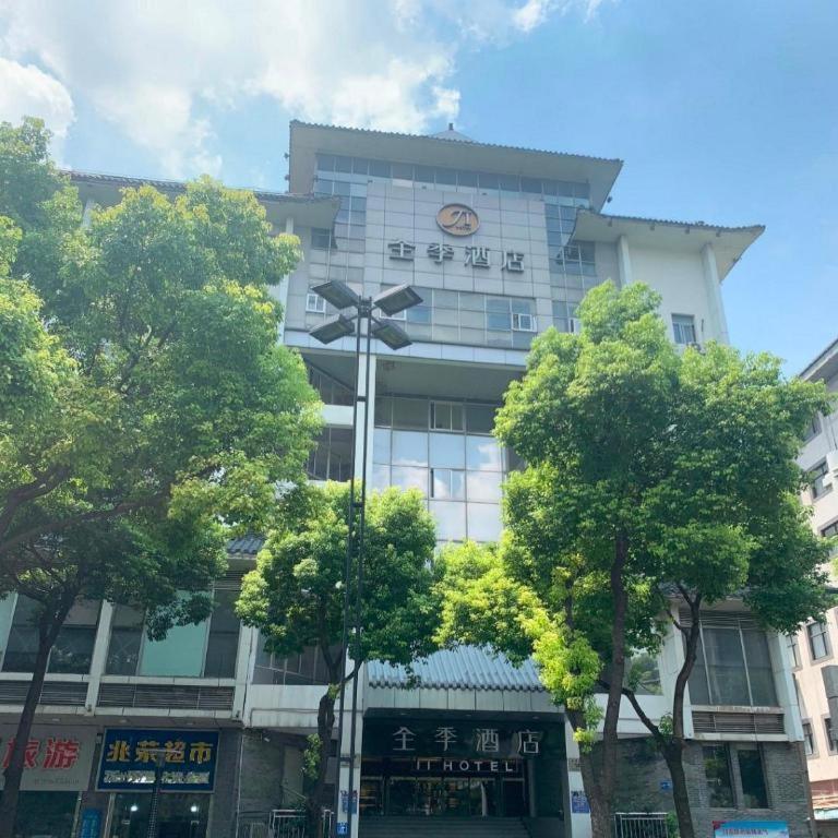 Ji Hotel Wen Chang Ge Янчжоу Экстерьер фото