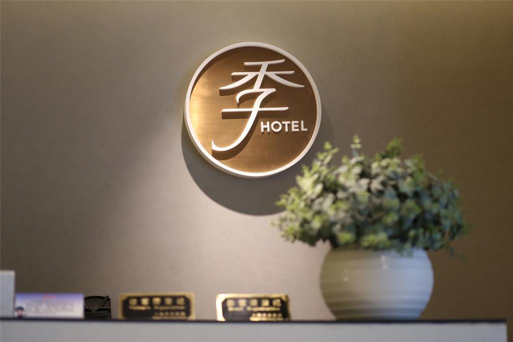 Ji Hotel Wen Chang Ge Янчжоу Экстерьер фото